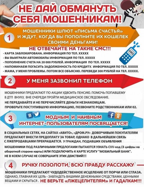 изображение viber 2023 05 24 14 58 24 484
